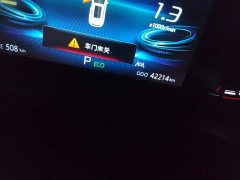 Changan CS75PLUS 1.5T Automatic Luxury - ფოტო 8