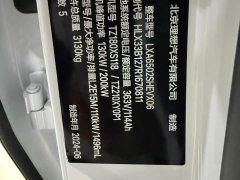 Li Auto L7 Pro - ფოტო 18