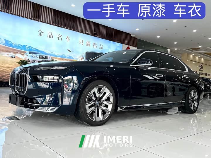 BMW 7 Series 735Li Luxury Package