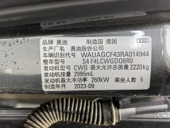 Audi S4 3.0 TFSI - ფოტო 12
