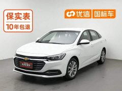 Chevrolet Cruze 320 Automatic Enjoy Edition - ფოტო 1