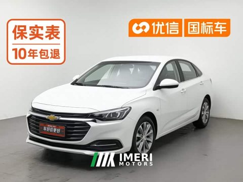 2021 Chevrolet Cruze 320 Automatic Enjoy Edition - ავტომობილი ჩინეთიდან