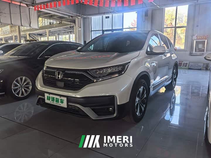 Honda CR-V 240TURBO CVT FWD Urban Edition - car from China