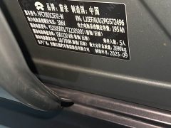 NIO ET5 75kWh - ფოტო 15