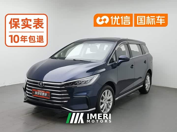 BYD Song MAX Upgraded 1.5T Manual Luxury 7-Seater