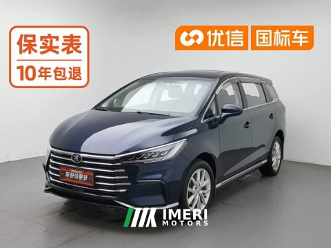 2022 BYD Song MAX Upgraded 1.5T Manual Luxury 7-Seater - ავტომობილი ჩინეთიდან