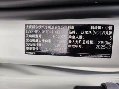 Volvo S60 B4 Zhiyuan Luxury Edition - фото 10