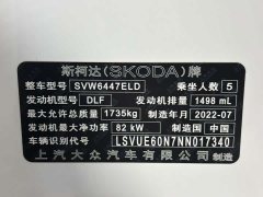 Skoda Kamiq 1.5L Automatic Comfort Edition - photo 17