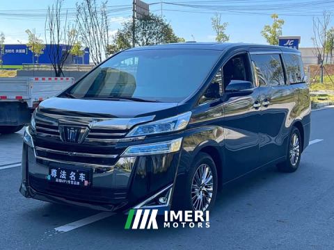 2022 Toyota Vellfire Crown Hybrid 2.5L HV Luxury Edition