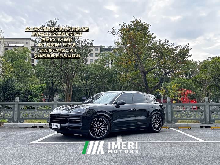 Porsche Cayenne 3.0T - ავტომობილი ჩინეთიდან
