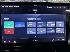 GAC Aion GS8 Pioneer Series 2.0T GDI FWD Luxury 5-Seater - photo 16