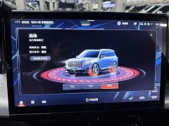 GAC Aion GS8 Pioneer Series 2.0T GDI FWD Luxury 5-Seater - photo 17