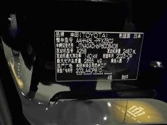 Toyota Vellfire Crown Hybrid 2.5L Executive Premier Edition - photo 14