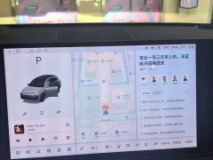 Li Auto L7 Pro - ფოტო 12