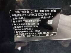 Tesla Model Y Rear-Wheel Drive - ფოტო 7
