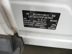Lynk & Co 06 Relive 1.5T Ultra - ფოტო 12