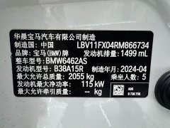BMW X1 sDrive20Li X Design Package - ფოტო 19