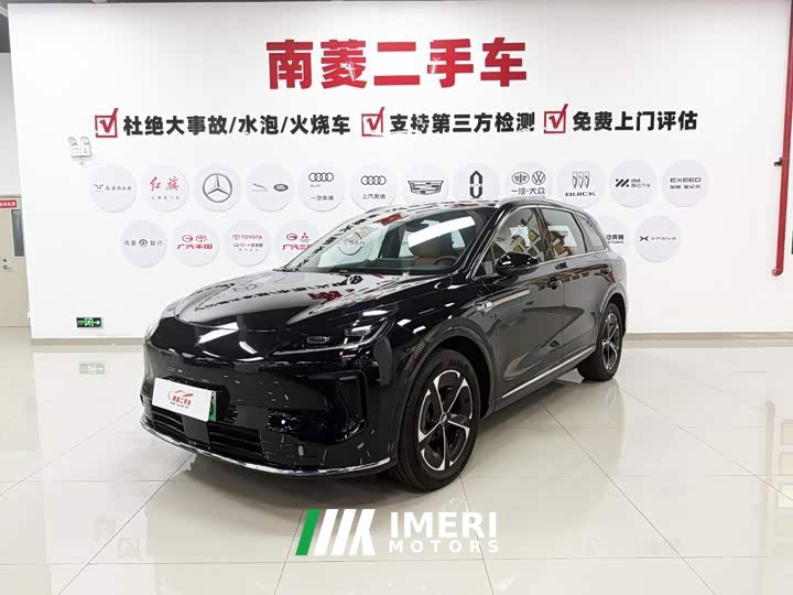SAIC Shangjie H5 Extended Range Pro - ავტომობილი ჩინეთიდან