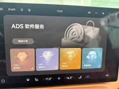 SAIC Shangjie H5 Extended Range Pro - ფოტო 17