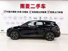 SAIC Shangjie H5 Extended Range Pro - ფოტო 4