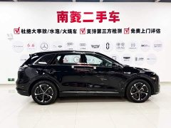 SAIC Shangjie H5 Extended Range Pro - ფოტო 5