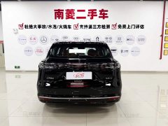 SAIC Shangjie H5 Extended Range Pro - ფოტო 7