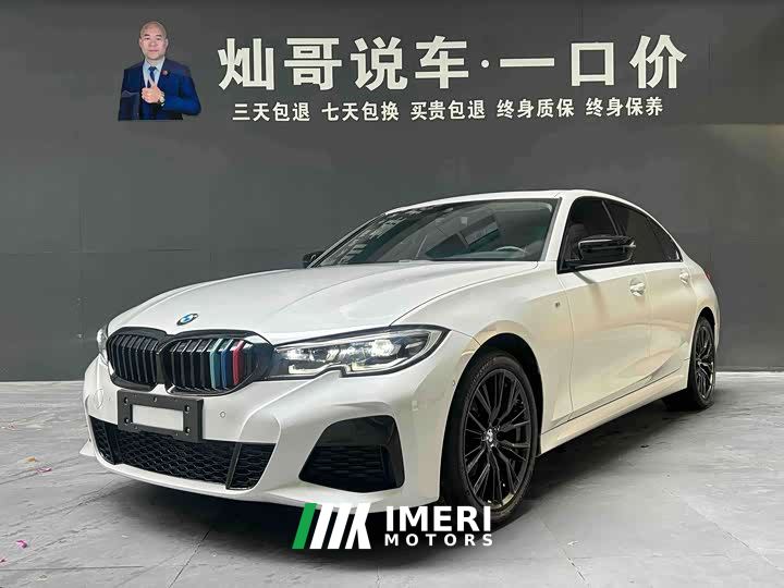 BMW 3 Series 325Li M Sport Night Edition Package