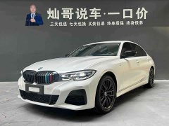 BMW 3 Series 325Li M Sport Night Edition Package - фото 1