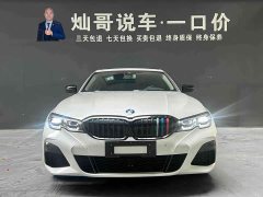 BMW 3 Series 325Li M Sport Night Edition Package - фото 7