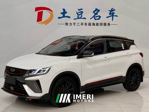2022 Geely Bingyue 1.4T DCT Diamond Edition - car from China