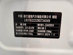 Geely Bingyue 1.4T DCT Diamond Edition - ფოტო 19