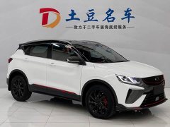 Geely Bingyue 1.4T DCT Diamond Edition - ფოტო 3