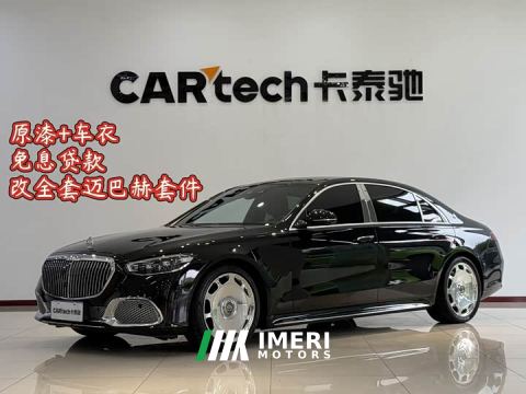 2021 Mercedes-Benz S-Class S 450 L 4MATIC