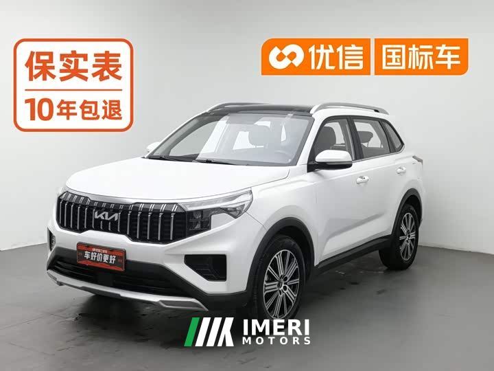 Kia Sportage Ace 2.0L Challenge Edition