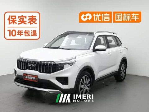 2022 Kia Sportage Ace 2.0L Challenge Edition - автомобиль из Китая