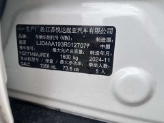 Kia Yepao 1.4L CVT Sunroof Edition - photo 12
