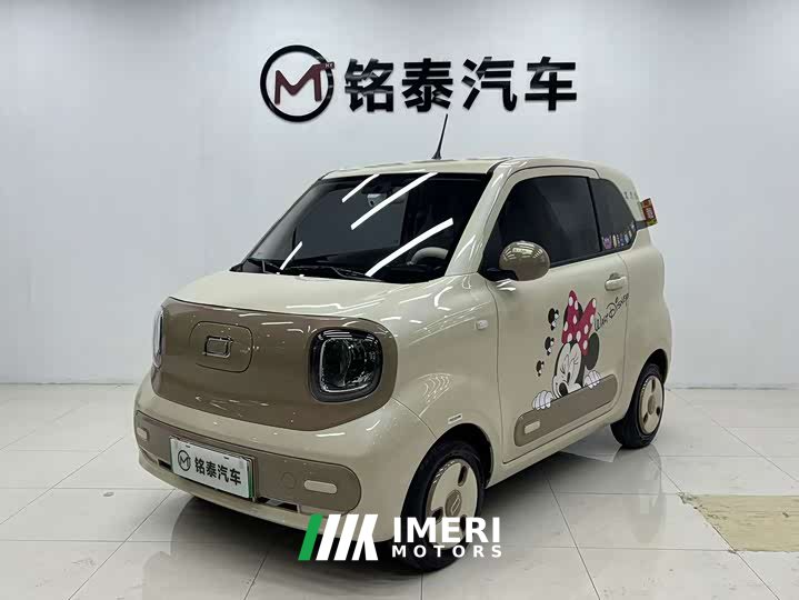 FAW Besturn Xiaoma 222km Shining Edition