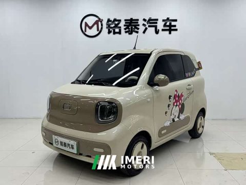 2026 FAW Besturn Xiaoma 222km Shining Edition - ავტომობილი ჩინეთიდან