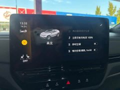 Volkswagen ID.4 X Pure Long Range Edition - ფოტო 11