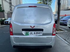 Wuling EV50 Box Logistics Vehicle Huitong Penghui 43.2kWh Liuzhou Motor Electronic Control - фото 6