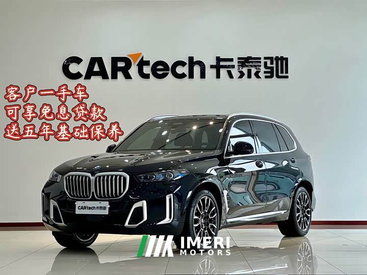 BMW X5 xDrive 40Li M Sport Package
