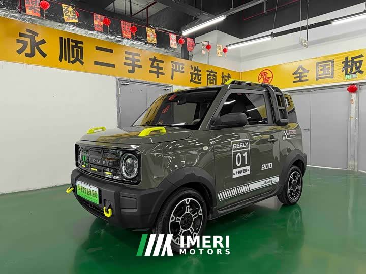 Geely Panda 210km Panda Knight