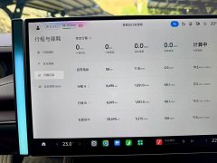 Xiaomi SU7 Quad Motor Ultra-Long Range Advanced Autonomous Driving Max - ფოტო 16