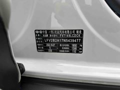 Audi T-ROC Tanyue 280TSI DSG FWD R-Line Pro PLUS - photo 8