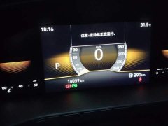 Volkswagen Touareg Sharp 1.5L Sharp Pro - ფოტო 14