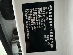 BYD Qin PLUS Champion Edition EV 510KM Leading - ფოტო 20