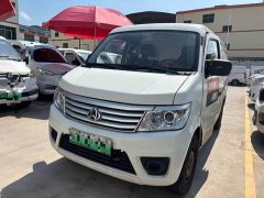 Changan Star 9 EV All-Electric Panel Van 2-Seater 55kW - photo 1