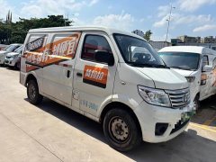 Changan Star 9 EV All-Electric Panel Van 2-Seater 55kW - photo 5