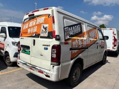 Changan Star 9 EV All-Electric Panel Van 2-Seater 55kW - photo 7