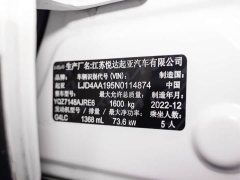 Kia Yipao 1.4L CVT Fun Edition - ფოტო 2